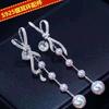 Accesorios DIY Sección Mariposa Largo Plata Esterlina S925 Aretes de Perlas Soporte Vacío Soporte para Aretes de Mujer Aretes Productos Semiterminados
