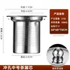 Colador de Té Perforado Acero Inoxidable Filtro de Hojas de Té Accesorios para Juego de Té Revestimiento para Filtro de Té Separador de Té Fabricante de Filtros de Té Venta al por Mayor