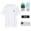Camiseta de Manga Corta para Hombre de Algodón Modal Seda de Hielo, Ropa de Verano Estampada Delgada con Protección Solar de Secado Rápido, Top de Manga Media con Sensación Fresca para Hombre