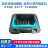 Embalagem de Silicone Líquido, Moldagem por Injeção de Líquido Plástico, Produtos de Silicone Personalizados, Peças de Formato Especial, Fábrica de Processamento de Abertura de Moldes Sob Medida
