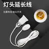 Cable de extensión para portalámparas de spot de comercio exterior con interruptor de mesita de noche convertidor de portalámparas de dos clavijas portalámparas de tornillo LED portalámparas