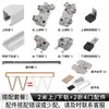 Accesorios de Ferretería para Puertas Correderas Plegables de Armario Estilo Japonés, Riel Inferior Expuesto para Puertas Correderas Plegables de Vestidor