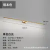 Luz Frontal Espelho Espelho de Banheiro Luz de Banheiro Estilo Retrô Retrátil Simples Barra Reta Luminária de Parede Luminária de Maquiagem E Guangdong
