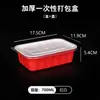 Caja de Almuerzo Rectangular Desechable, Caja de Almuerzo para Llevar con Tapa, Sellada y a Prueba de Fugas, Caja de Almuerzo para Microondas