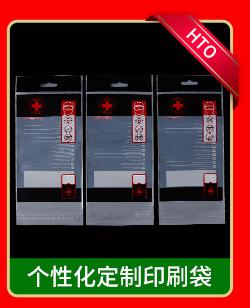 PE透明自封袋_07.jpg