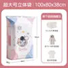 Bolsa de Compresión al Vacío de Doble Uso Sin Bomba para Ropa del Hogar, Colchas, Bolsa de Compresión de Prendas 3D, Bolsa de Empaque En Stock Bolsa de Compresión