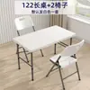 Mesa plegable para exteriores, Mesa rectangular portátil para montar puestos, Mesa larga simple para uso doméstico, Mesa de comedor pequeña para estudiar y comer