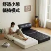 Sofá cama modular de una plaza para sala de estar, reclinable y para dormir, adecuado para espacios pequeños, diseño simple, sofá plegable
