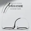 Gafas de Prescripción Cuadradas de Titanio Puro de Diseñador para Hombres, Elegantes y Geniales, Modelo 67018, Armazón de Titanio Hecho a Mano en Japón