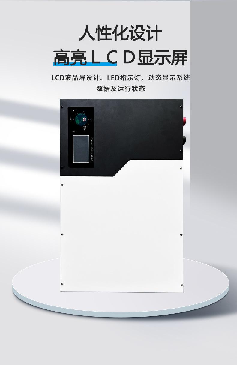 新款7~12逆变器_03.jpg