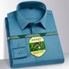 Primavera y Otoño Nueva Camisa Elástica de Negocios para Hombre Sin Planchado de Manga Larga Simple Casual Color Sólido Artesanal de Seda de Morera