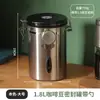 Tanque de Conservación de Granos de Café de Acero Inoxidable 304 Tanque de Almacenamiento de Café Molido Tanque Sellado para Granos Tanque de Almacenamiento de Granos de Alimentos Secos para Té