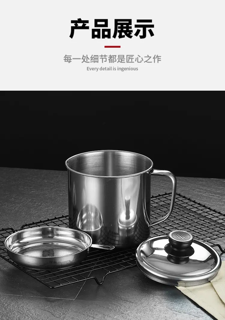 滤油壶_9.jpg