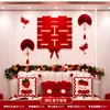Decoração de quarto de casamento, terno de casamento, flor de papel tridimensional, rede popular, nova casa, quarto, sala de estar, fundo de parede, puxar flor, palavras felizes, adesivo