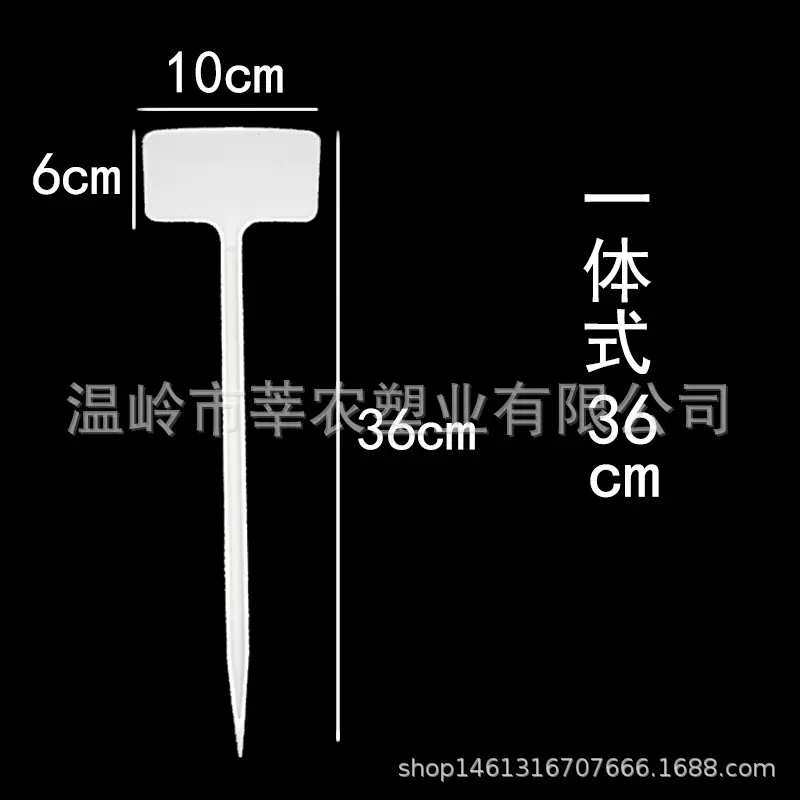 一体式36cm白色.jpg