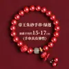 Pulseira de Cinábrio de Alto Teor Original para Homens e Mulheres Pulseira de Contas da Sorte do Ano de Nascimento Pulseira de Areia Imperial de Minério Bruto Atacado