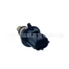 Adecuado para sensor de temperatura del agua Grand Cherokee Wrangler Kuwei Kubo Grand Jielong 5033313AA