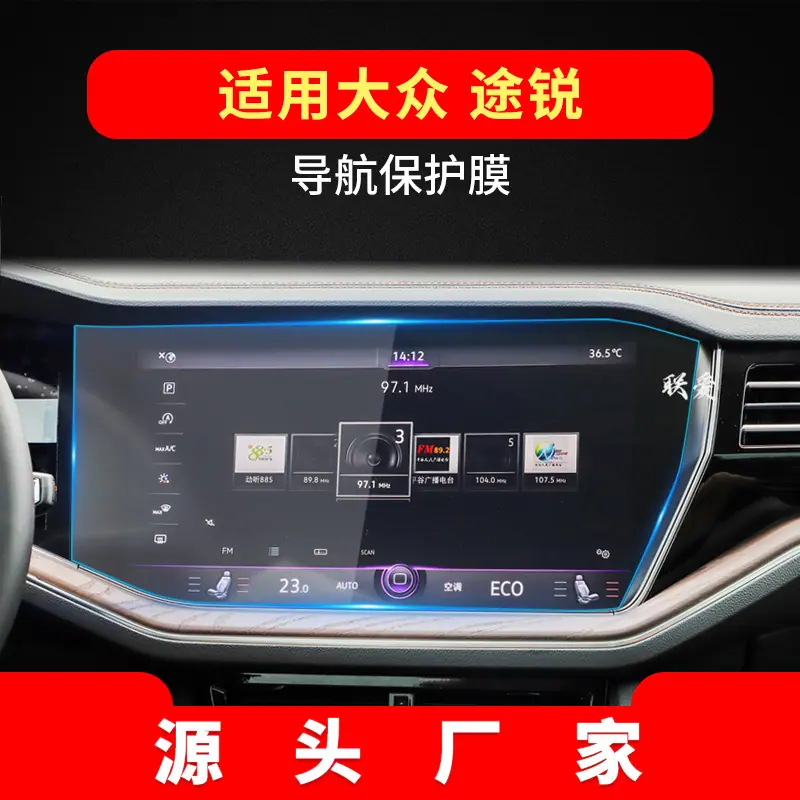 19-21-途锐-15.3寸