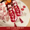 Decoración de manija de puerta de boda con el personaje "feliz" para el nuevo hogar, sala de estar, dormitorio, pequeños colgantes, decoración de habitación de bodas, suministros de boda