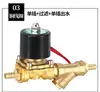 Válvula Eletromagnética de Pulverização de Água para Caminhão 24V Carro Válvula Eletrônica de Cobre de 4 Pontos Interruptor de Válvula de Sangria de Água do Freio Acessórios de Aspersor de Pneu