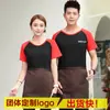 Ropa de trabajo para camarero manga corta restaurante comida rápida té de leche barbacoa cangrejo de río restaurante de olla caliente cuello redondo ropa de trabajo camiseta
