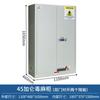 Gabinete de seguridad para productos químicos tóxicos de laboratorio, gabinete de doble cerradura para productos peligrosos, gabinete de acero para medicamentos de cáñamo venenoso, gabinete a prueba de explosiones de veneno fácil de fabricar