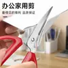 Tijeras Domésticas Fuertes Multifuncionales de Acero Inoxidable Industriales Hechas a Mano Oficina Costura Sastrería Cocina Tijeras para Huesos de Pollo