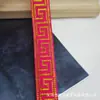 Cinta jacquard vintage de 2.5 cm en stock con patrón de la Gran Muralla para ropa, batas, accesorios hechos a mano DIY y adornos de encaje