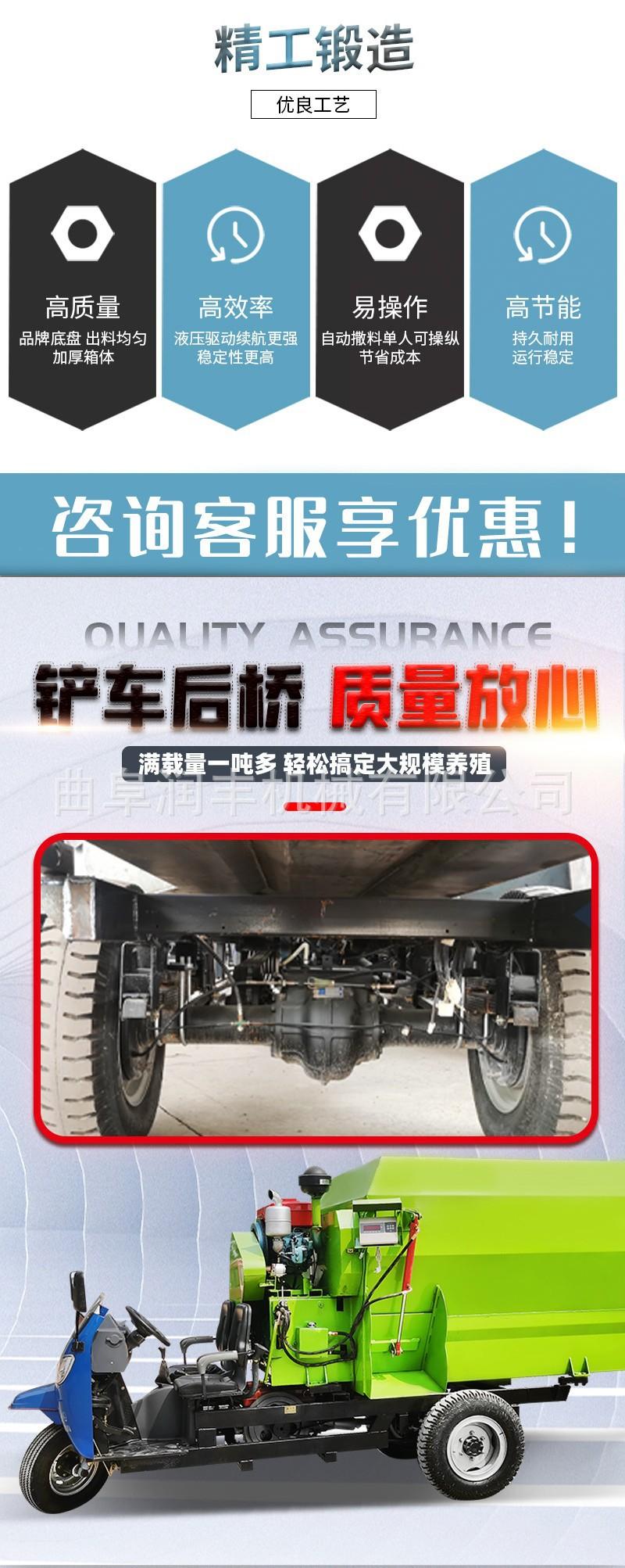 tmr搅拌撒料车5.jpg