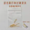 10 o 20 piezas de palillos de hoja de té en una bolsa, palillos para el cuidado de perforaciones de oreja, agujas para el oído anti-obstrucción, palillos de hoja de té verde, aretes invisibles para estudiantes