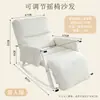 Mecedora Sofá Perezoso, Sillón Reclinable Engrosado y Reforzado, Silla de Lujo Ligero con Respaldo Ajustable, Sillón Reclinable de Ocio para Balcón en Casa