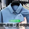 Camiseta de Manga Corta para Hombre para Papá, Casual de Negocios, Secado Rápido, Seda de Hielo, Transpirable, Delgada, Elegante, Versátil, Camiseta para Hombre, Mayoreo