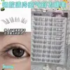 Pegamento para Pestañas Yingmeijia Sin Pegamento Aire Frío Pestañas Oblicuas Voladoras Estilo Libro Natural Fotorrealista e Inteligente Perezoso Transfronterizo Pestañas Postizas