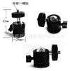 Trípode pulpo PTZ pequeño Q29 directo de fábrica monopié cámara digital pequeña mini domo PTZ pequeño