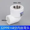 Tubería de junta de tubería de accesorios Rifeng engrosada divisor de tubería de agua tubería de fusión en caliente para calefacción de agua corriente