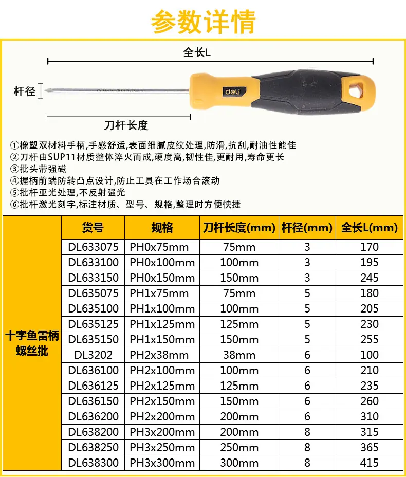 详情 (2).jpg?x-oss-process=image/format,png