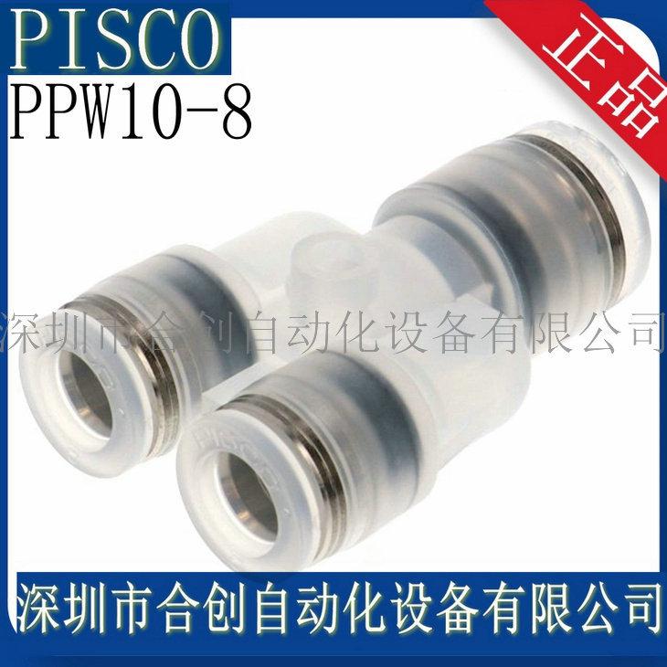 PPW10-8