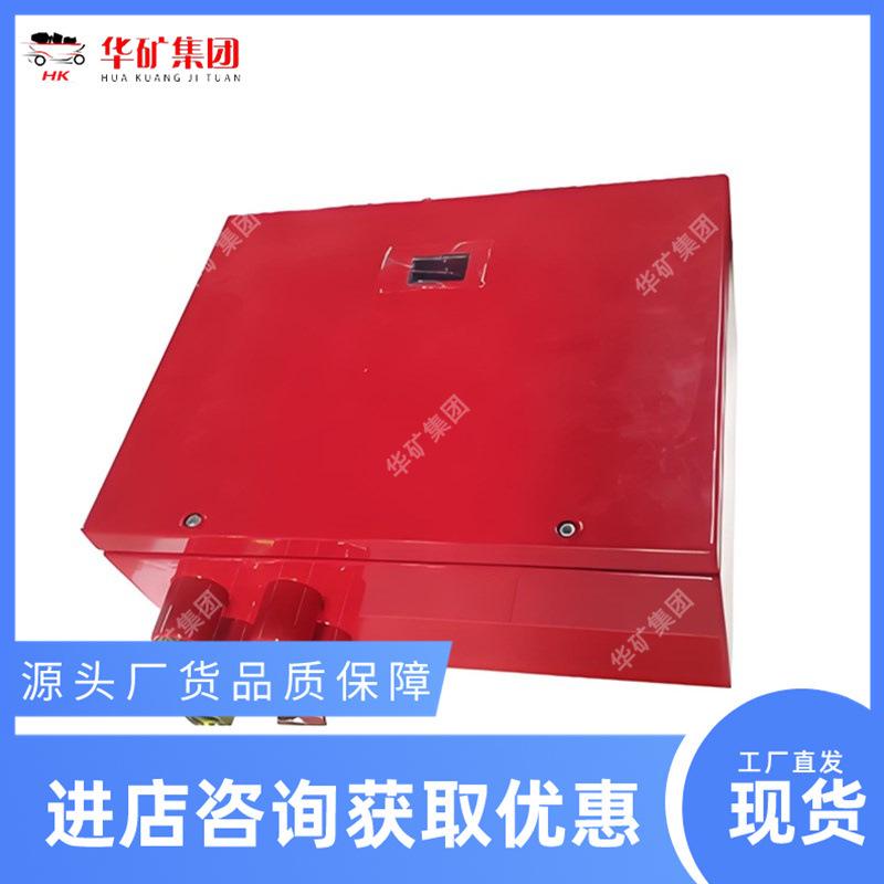 KDW38024B矿用一般型直流稳压电源.jpg