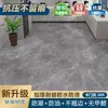 Renovación y Transformación de Pisos, Engrosado, Resistente al Desgaste, Impermeable, Antideslizante, Cubierta de Piso para el Hogar, Se Coloca Directamente sobre Piso de Cemento