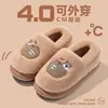 Bolsa de Manzana de Dibujos Animados de Otoño e Invierno con Pantuflas de Algodón para Mujer Suela EVA 4.0 Espesadas Calientes de Felpa Pantuflas de Algodón para el Hogar Se Pueden Usar al Aire Libre para Hombres