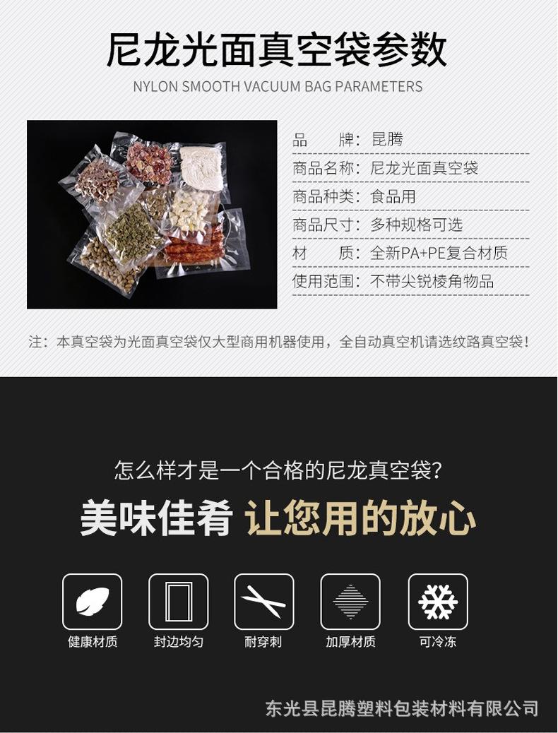 平面真空袋详情图