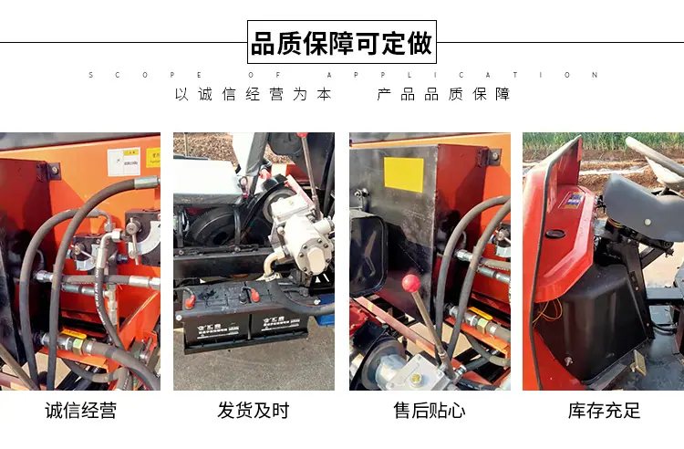 三轮自走式撒肥车详情页_05.jpg