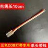 Conector de Tira de Luz LED de Bajo Voltaje, Conector sin Soldadura, Conector Terminal para Luz Lineal COB, Conector de Hebilla