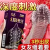 Condones Eróticos Q-Point con Púas y Partículas Grandes para Estimulación Clitoriana, Condones Genuinos Ultrafinos para Venta al por Mayor de Comercio Exterior