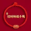 Lin 2027 Ano do Carneiro Pulseira de Fio Vermelho Produto Semi-Acabado, Pode Ser Enchida com Contas, Unissex, Não Desbota, Novo Estilo Chinês, Pulseira do Ano do Zodíaco