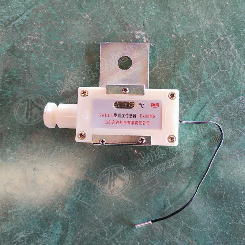 温度传感器 (10).jpg