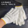Luvas de Linha Personalizadas Processadas Aumentadas Resistentes ao Desgaste Fio de Algodão de Nylon Antiderrapante Jardinagem Canteiro de Obras Trabalho Luvas de Proteção para o Trabalho Estampadas