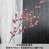 Planta de Fruta de Copo de Nieve Artificial Única para Decoración de Bodas, Material Floral de Rama Alta para Decoración Exterior y Paisajismo, Decoración de Flores Artificiales de Alta Gama