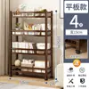 Estantería con Ruedas y Espacios Ultraestrechos, Estantería para Grietas Extremadamente Estrechas, Librería Móvil de Madera Maciza para Escritorio con Múltiples Niveles