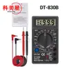 DT830B comercio exterior exportación multímetro digital portátil de mano pantalla digital medidor universal negro